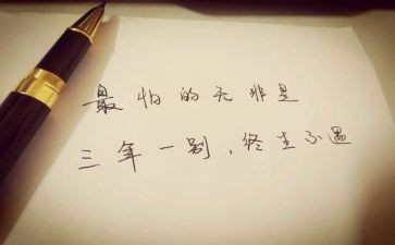 个人近3年工作总结通用6篇