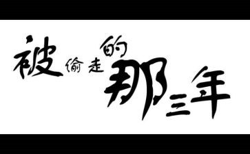 2023年最新述职述廉报告6篇