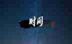 2023年述职述德述廉报告优质7篇
