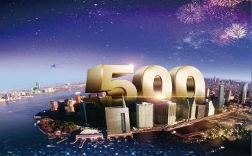进入500强心得体会6篇