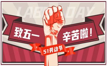 514调查报告优质5篇