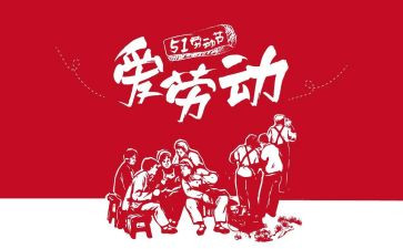 512防震演讲稿5篇