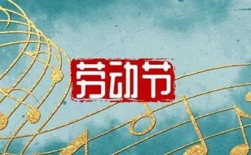 515事故调查报告模板7篇