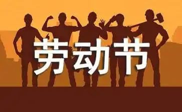 供应室512演讲稿5篇