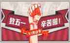514调查报告优质5篇