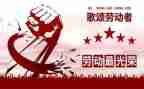 纪念512演讲稿模板5篇
