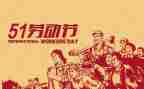 512护士节活动总结精选5篇