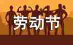供应室512演讲稿5篇