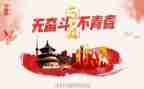 教师54演讲稿精选7篇