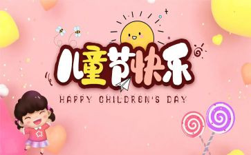 610事故调查报告7篇
