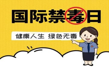 626事故调查报告通用7篇