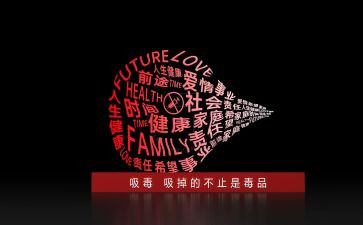 626事故调查报告优秀7篇