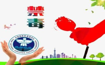 社区626工作总结推荐8篇