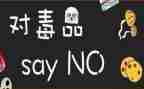 社区626工作总结优秀7篇