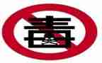 626事故调查报告6篇