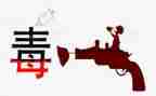 626禁毒工作总结精选8篇