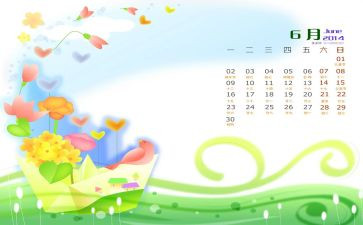 教师6月工作计划7篇