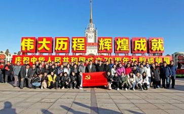 祖国70周年中学生演讲稿7篇