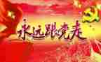 幼儿园70周年活动方案7篇