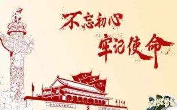 71建党节的演讲稿优质8篇