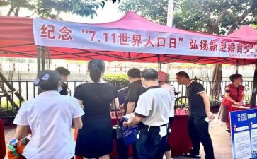 711市场调研报告优秀7篇