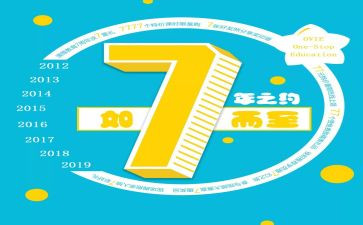 17年党书记述职报告8篇