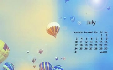 7月1曰思想汇报最新5篇