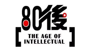 85后述职报告7篇