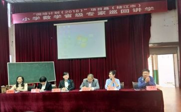 核文化863演讲稿优秀7篇