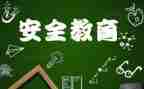 911事件演讲稿优质6篇