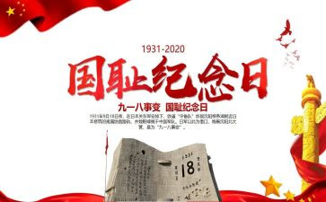 918班会心得体会优秀8篇