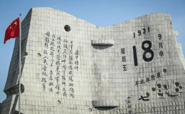918活动策划参考6篇