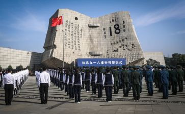 918心得体会500字精选5篇