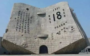918活动策划最新5篇