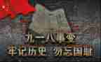 关于918演讲稿500字6篇