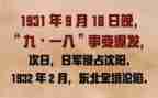 关于918演讲稿500字精选8篇