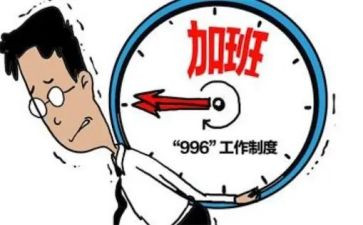 996演讲稿5篇