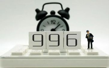 996的有关演讲稿通用8篇