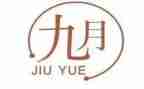 9月的工作总结推荐5篇