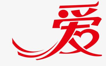 我爱您祖国作文参考6篇