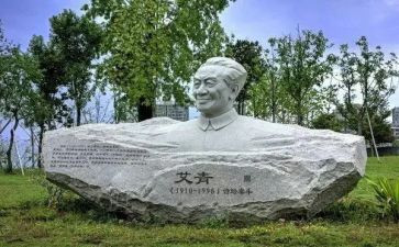 艾青诗选《街》读后感精选6篇