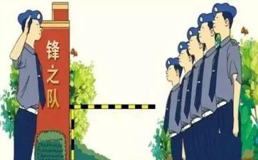 保安保结工作计划参考5篇