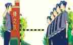 学校安保出工作计划7篇