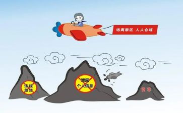 中班安全教案防溺水教案通用7篇