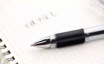 事故案例警示教育心得体会5篇