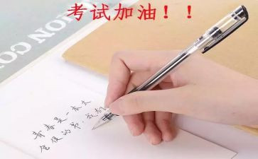 学事故案例心得体会参考8篇
