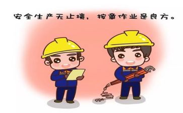 安全工作总结个人总结6篇