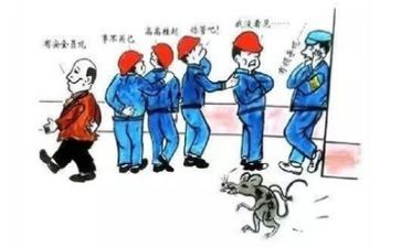 2024年安全总结报告6篇
