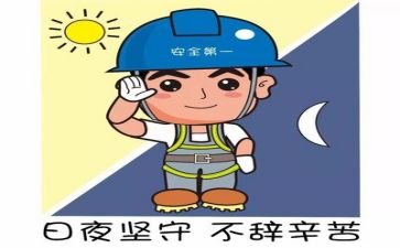安全员的年终工作总结8篇