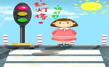 电安全调查报告模板7篇